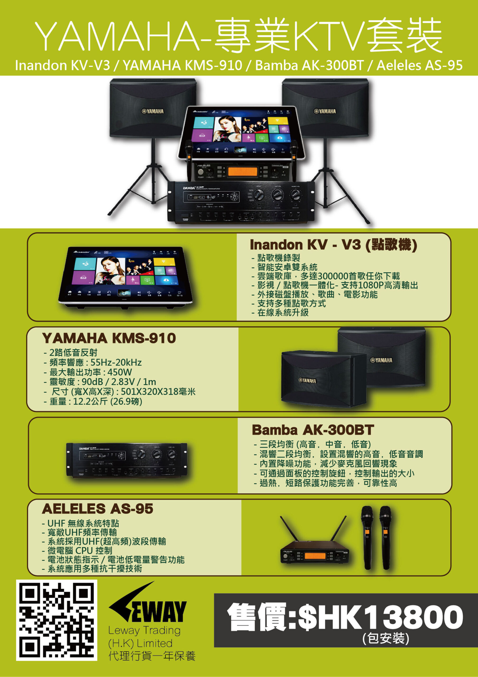 JBL-KTV組合專業套裝,Foamboard-148.5X210mm