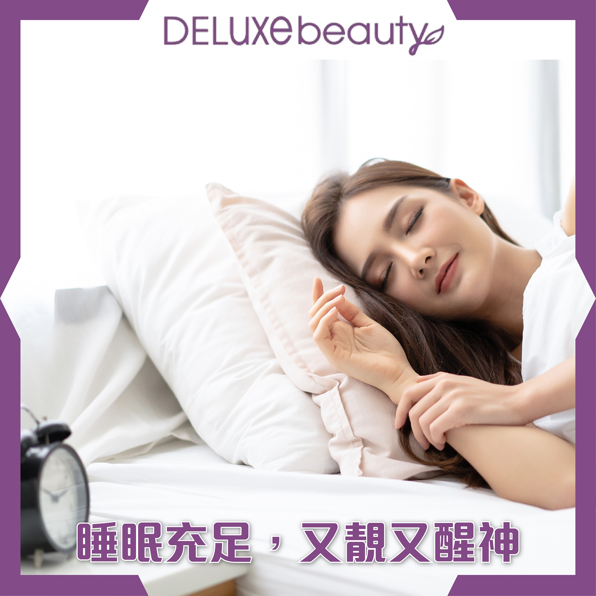 DELUXe Beauty-15週年A