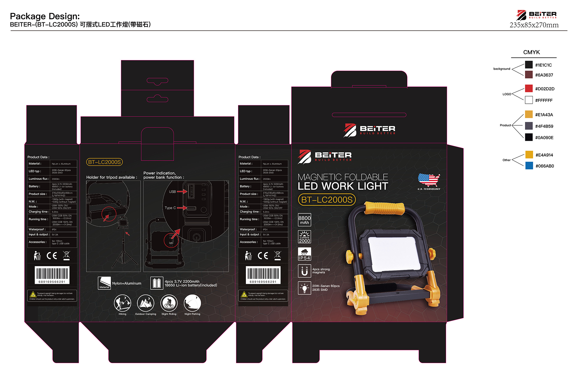 Beiter-BT-LC2000S(PackageDesign)-235x85x270mm