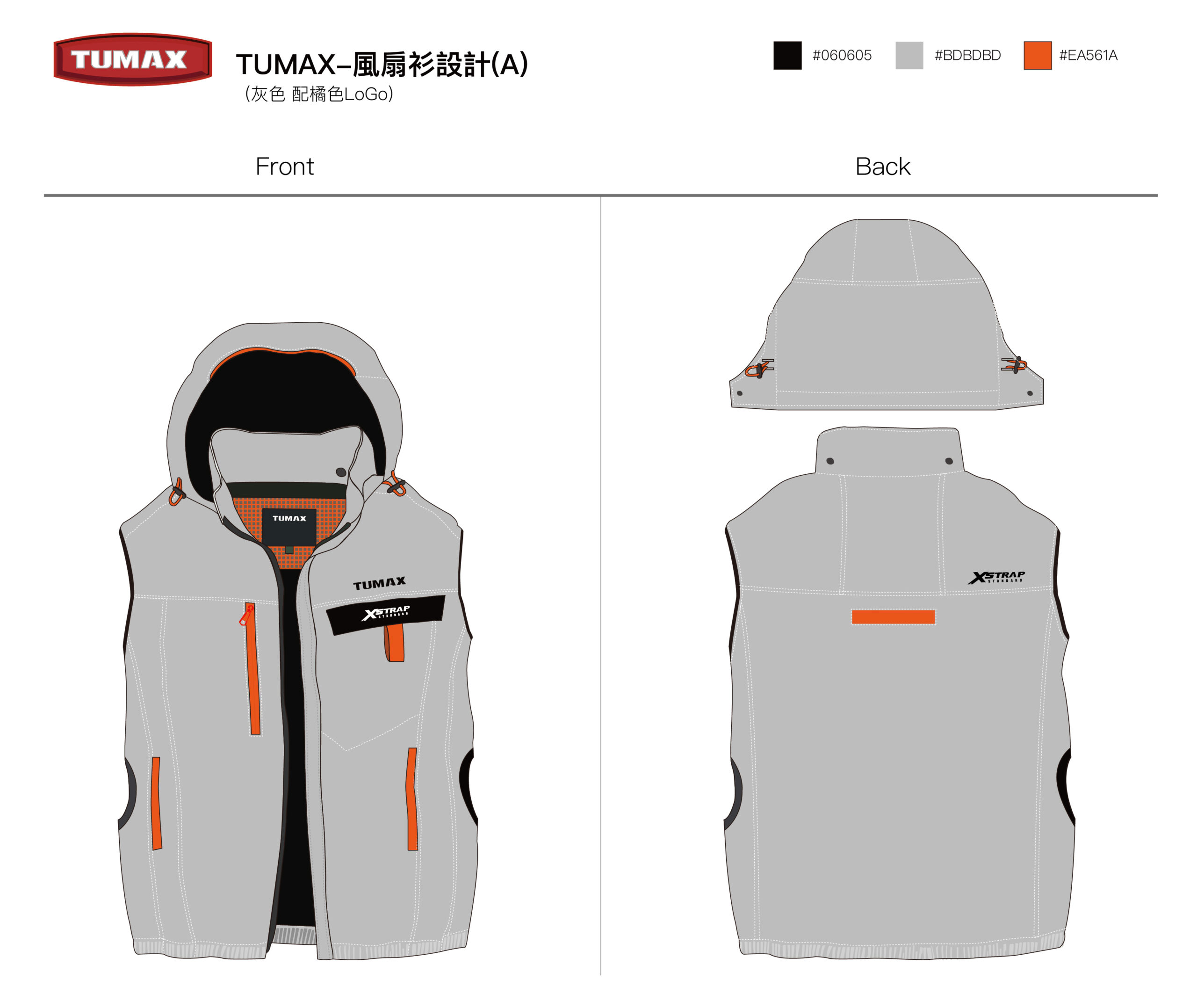 TUMAX-風扇衫設計2_工作區域 1