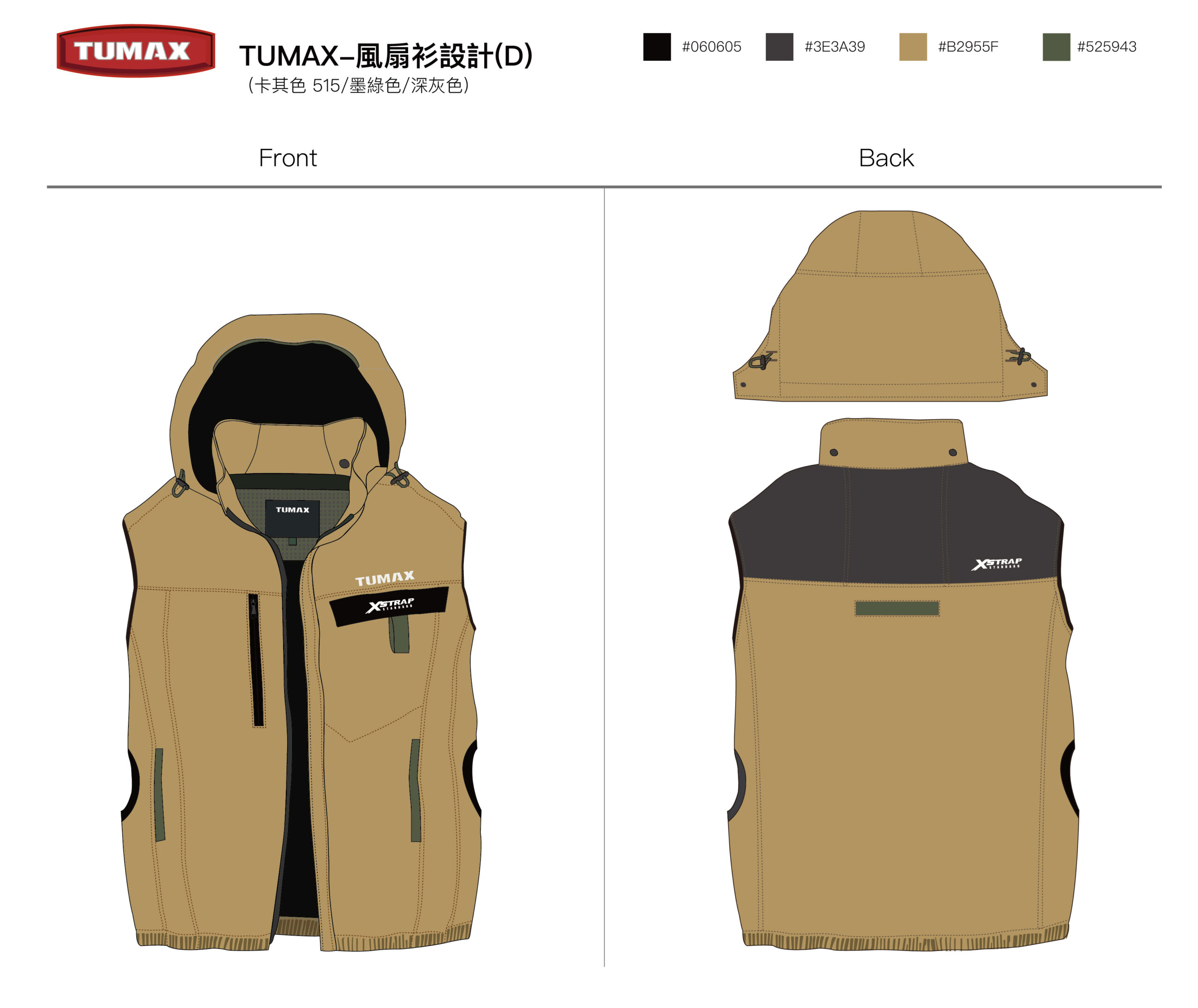 TUMAX-風扇衫設計2-08