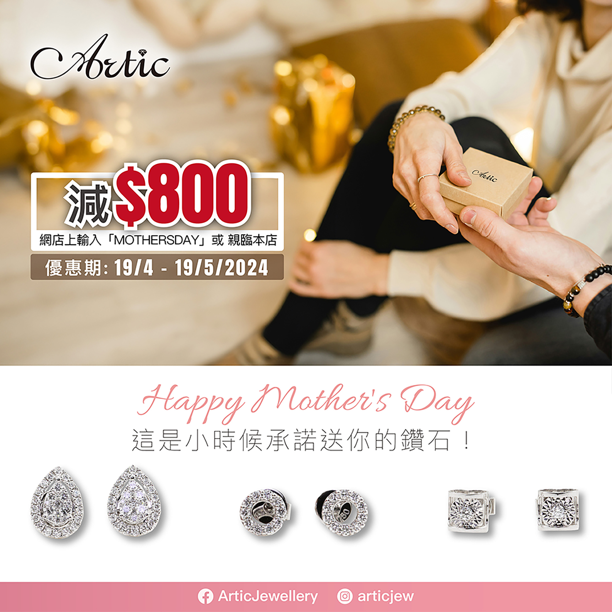 May,Post-3-1000x1000px