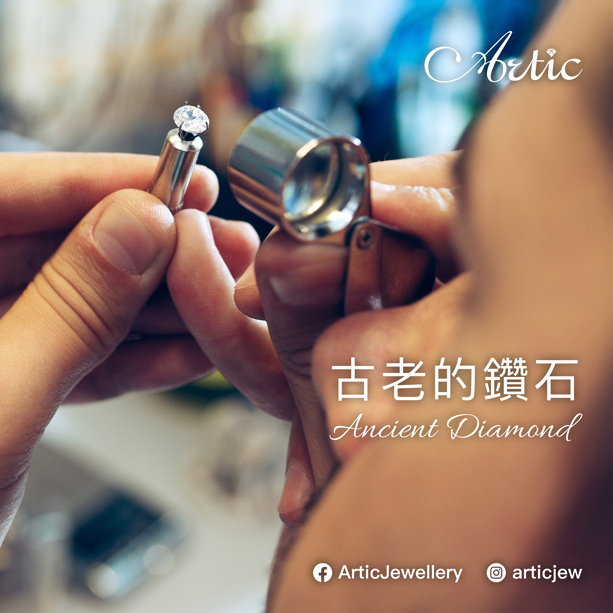 Nov,古老的鑽石Post-2