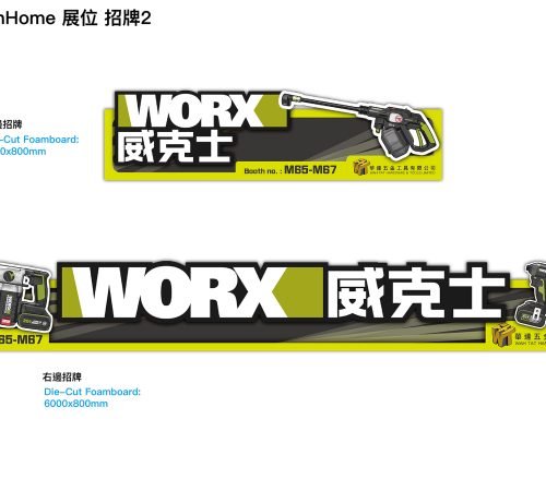 招牌